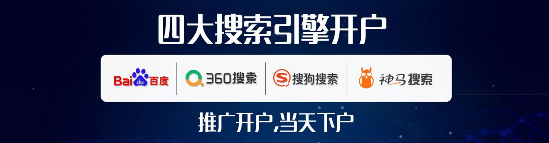 扶沟百度推广代理
