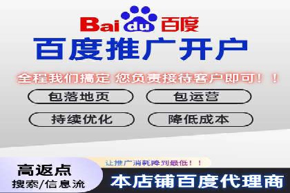 SEM竞价专员如何应对竞争激烈的市场