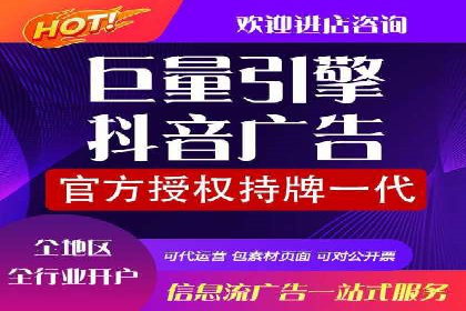 案例解析：信息流广告投放效果监控